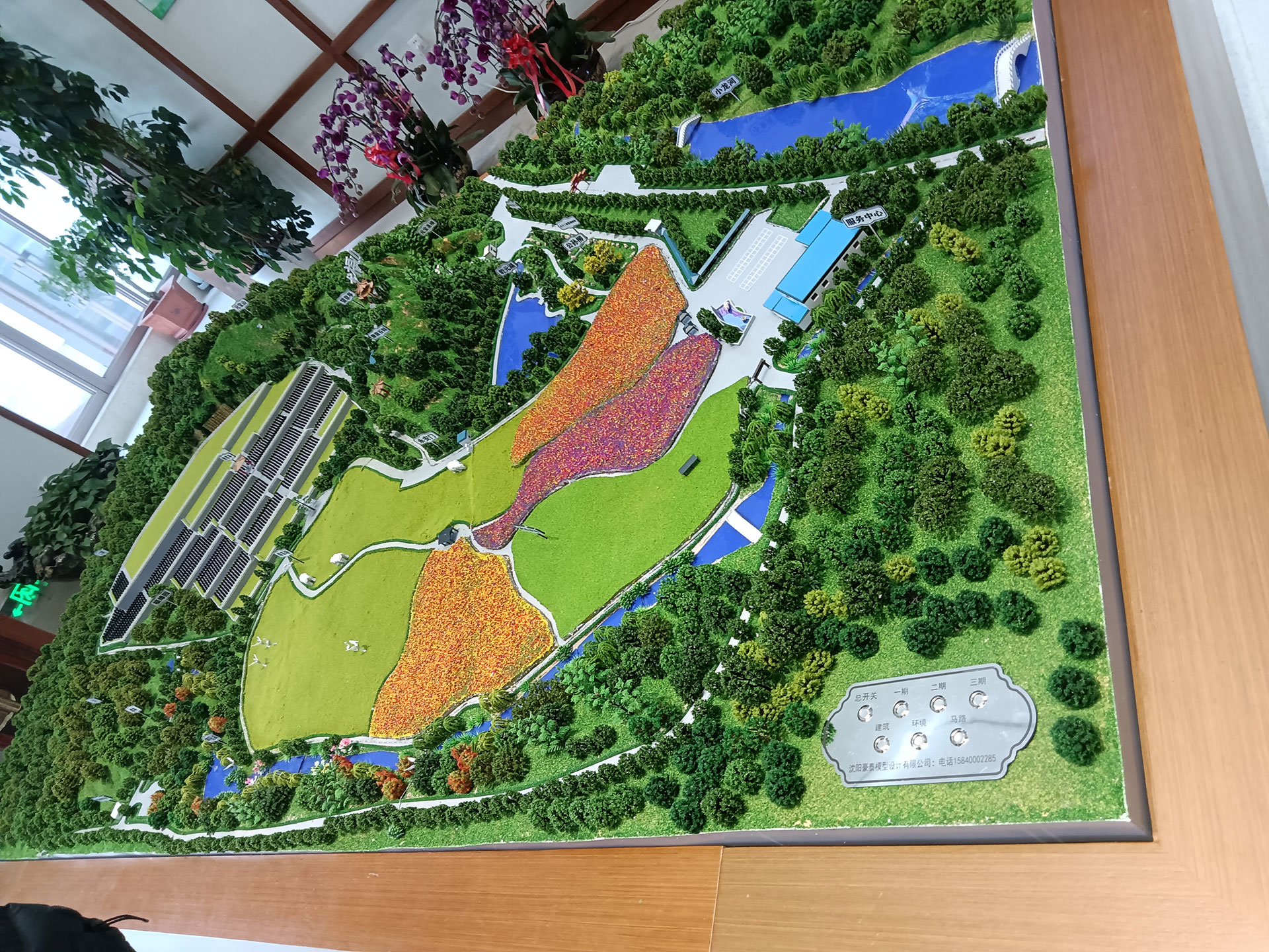 龙福山沙盘